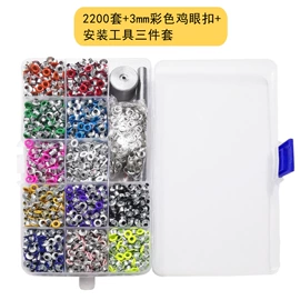 其他纺织辅料;钮扣;饰品配件