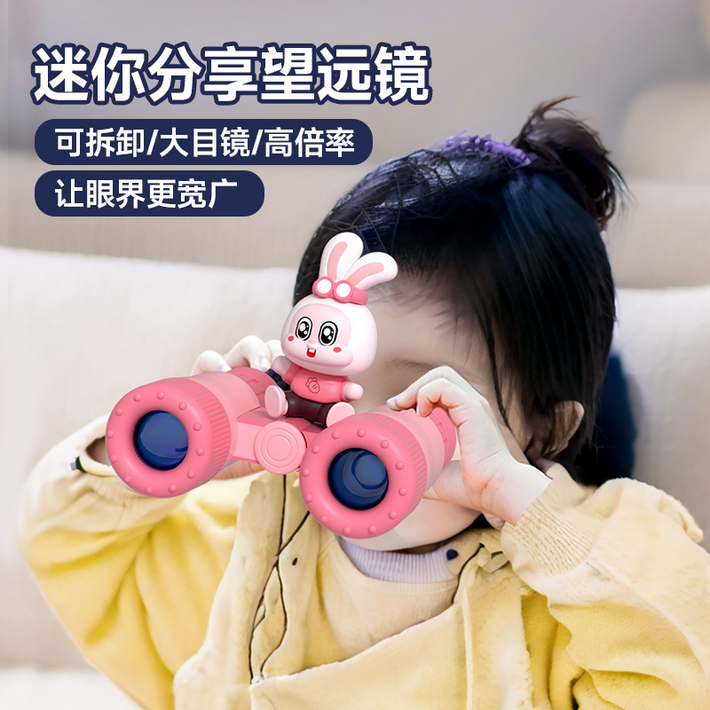 Baby and Children's Toy Cute Rabbit Telescope Detachable High-Definition Educational Outdoor Portable Science and Education Outdoor Exploration