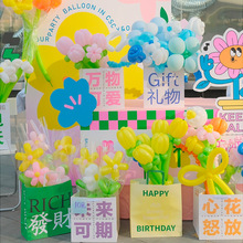 花朵气球花束袋子生日礼物盒子春游装饰商店场景布置户外摊位道具