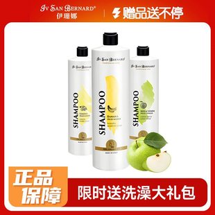Isb Isana Italian Imported Classic Pet Bath Liquid Dog and Cat Bath Shampoo Conditioner Shower Gel