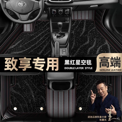 Ayaqaltılar (Kovriklər): surrounded by 17-20 star blanket car - black-red-leather-black-star-blanket-double-model