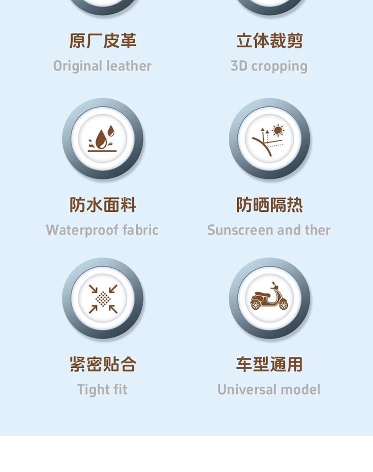 Battery Electric Vehicle Seat Cover, Universal for All Seasons, Sun Protection, Waterproof, Heat-Insulating Leather Cover, Scooter Seat Cushion Cover