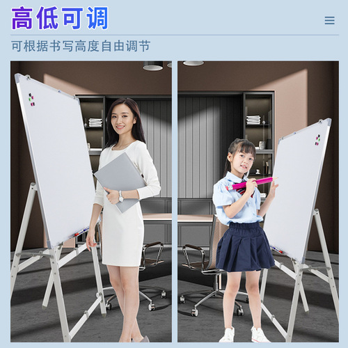 Wholesale blackboard, whiteboard, greenboard A-type foldable fixed integrated stand double-sided magnetic display board for teaching and home office