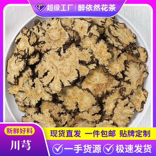 ɢ�b���l���500g ��Ʒ�Ĵ���ܺƬ�ݲ��Ҝ� Դ�^ֱ�l����r�����l