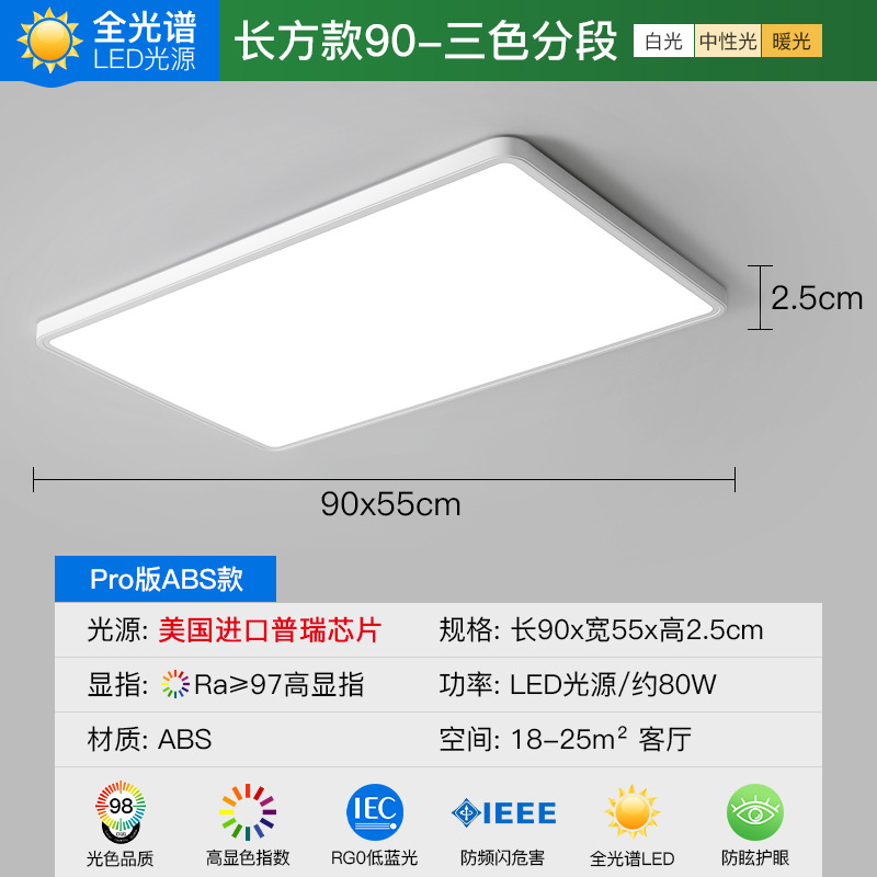 White -90CM [US Imported Puri Lamp Beads]]