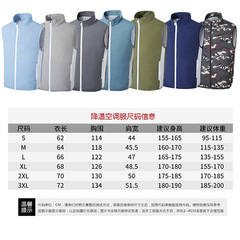 跨境夏季降溫空調服馬甲男女勞保工作製冷風扇服防暑戶外工裝衣服