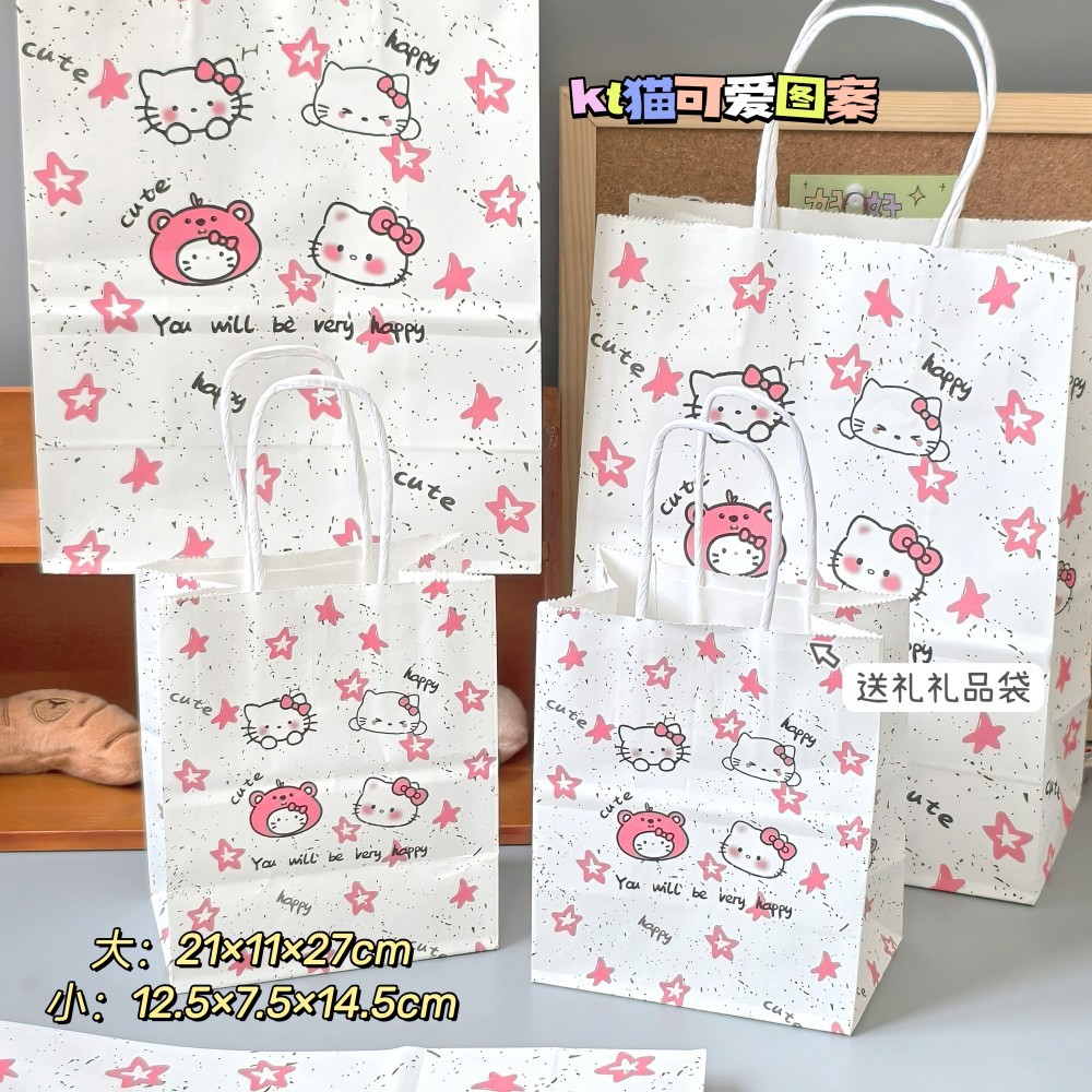 ins高颜值可爱kt猫手提礼品袋卡通生日礼物收纳袋少女心创意新品