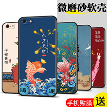 适用于苹果7手机壳iphone7软胶iphoen7卡通品果7磨砂PG网红萍果7