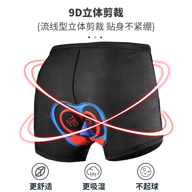 Bicicleta ciclismo ropa interior hombres y mujeres de silicona engrosada cojín montaña carretera ciclismo pantalones cortos de secado rápido pantalones Four Seasons Universal