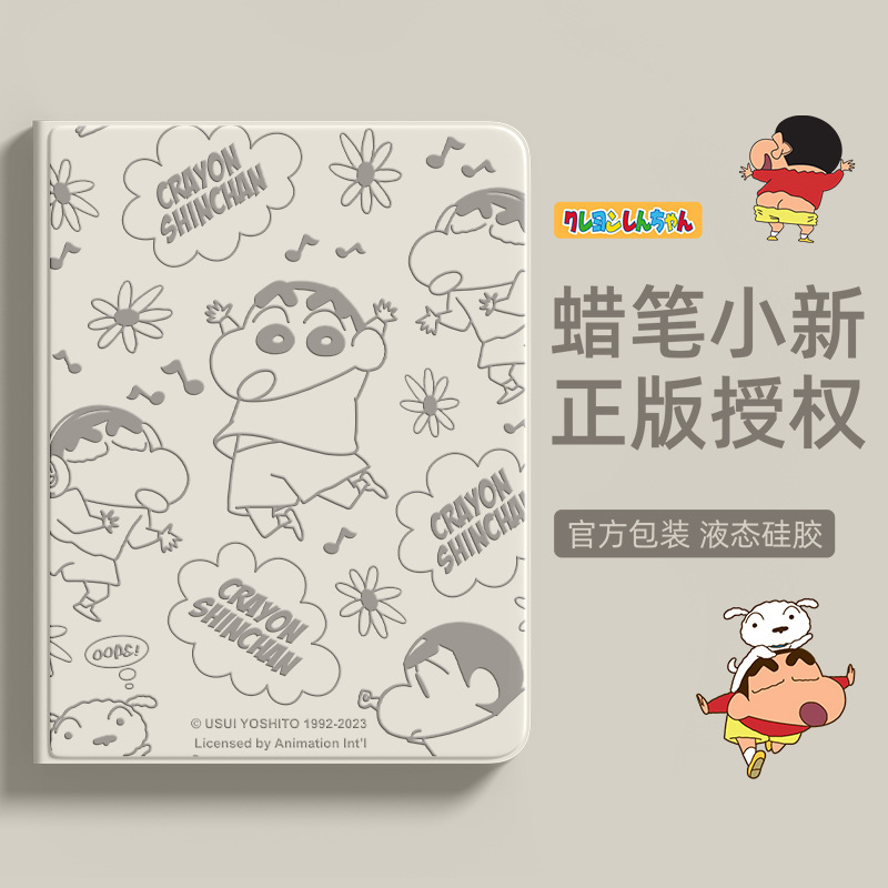 Suitable for iPad New Air6 Protective Cover Liquid Silicone 2024 Built-In Pen Slot 11inch Ipadpro Light and Thin