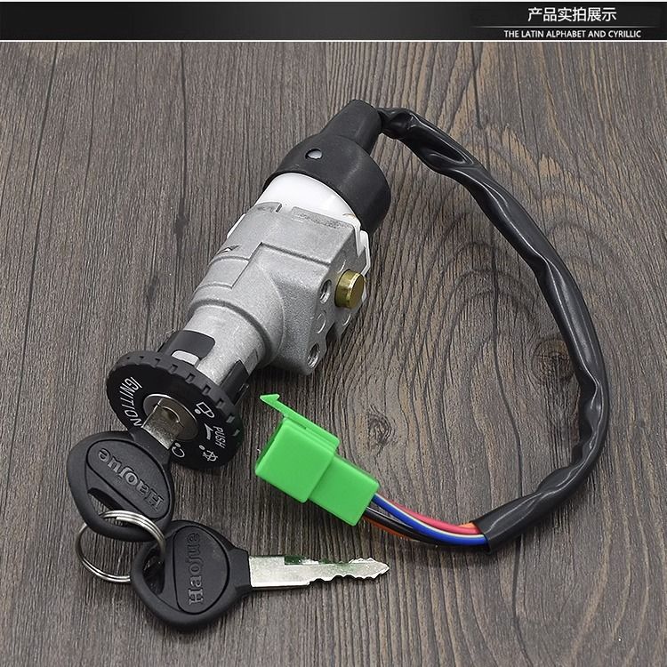 Suitable for Haojue Xiyun Hj110-2/2A/2C Full Car Set Lock Curved Beam Motorcycle Power Lock Faucet Electric Door Lock