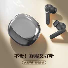 XCTAI跨境爆款S12入耳式降噪蓝牙耳机超长续航运动游戏无线耳机