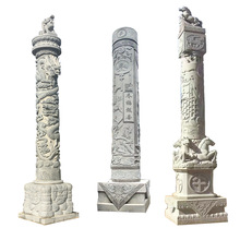 石雕盤龍柱華表大型廣場文化柱浮雕中華石柱大理石祥雲柱景觀雕塑