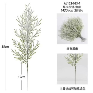 �����ɘ�֦����Gֲ���滨�ٻ��ɰ��ɘ�����}�Q��DIY��ˇƷ�b�