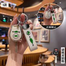 适用于新轩逸钥匙保护套新骐达阳光玛驰日产尼桑直板汽车钥匙包扣