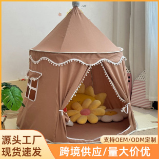 Children's Indoor Tent Princess Castle Yurt Small House Boy Girl Baby Crawling Game House Toy Room
