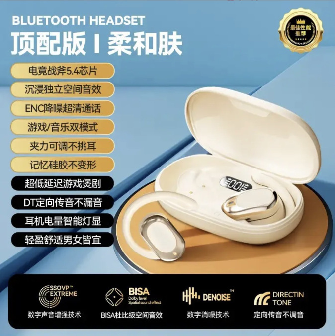 Conducción ósea de voz de Berlín auriculares tipo auriculares Bluetooth auriculares ergonómicos anti-caída calidad de sonido estéreo HD