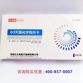 其他口腔护理;灭菌锅;口腔护理套装
