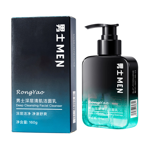 Rongyao men's facial cleanser, oil control, hydrating and moisturizing, deep cleaning pore cleanser, men's special hair spray