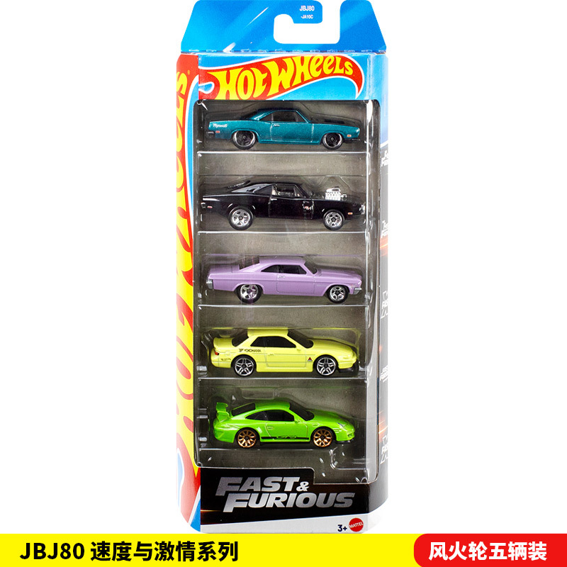 [Hot Wheels Five Pack] JBJ80 Fast and Furious Series