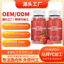 �羳��ó��������oem����ƻ��������AppleVinegarFudge���ٻ���ǩ