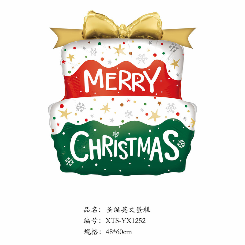 跨境圣诞节圣诞老人拐杖麋鹿雪花雪人卡通铝膜气球圣诞派对装饰球|undefined