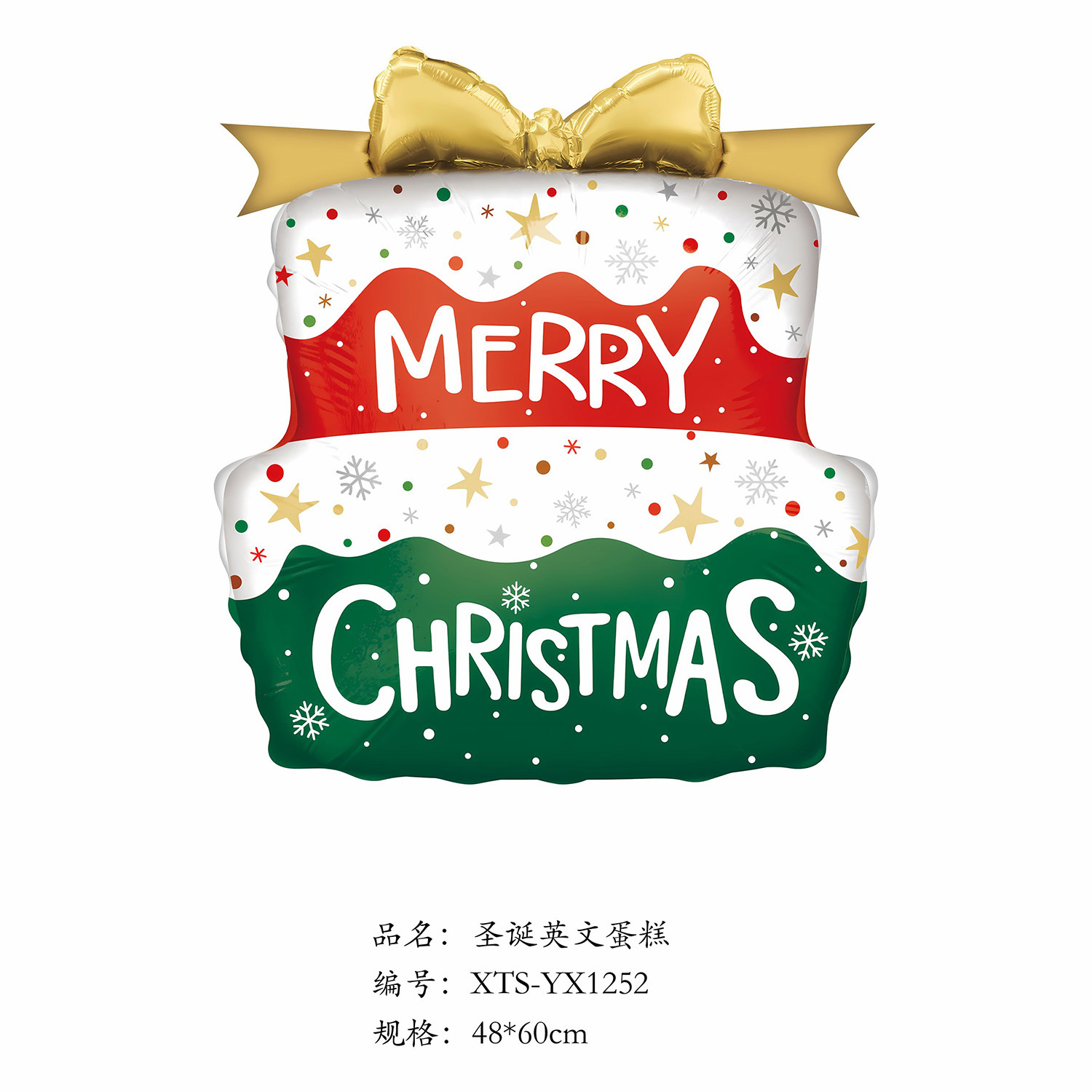 Navidad transfronteriza Papá Noel muletas alce copo de nieve muñeco de nieve dibujos animados globo de película de aluminio fiesta de Navidad bola decorativa image 9