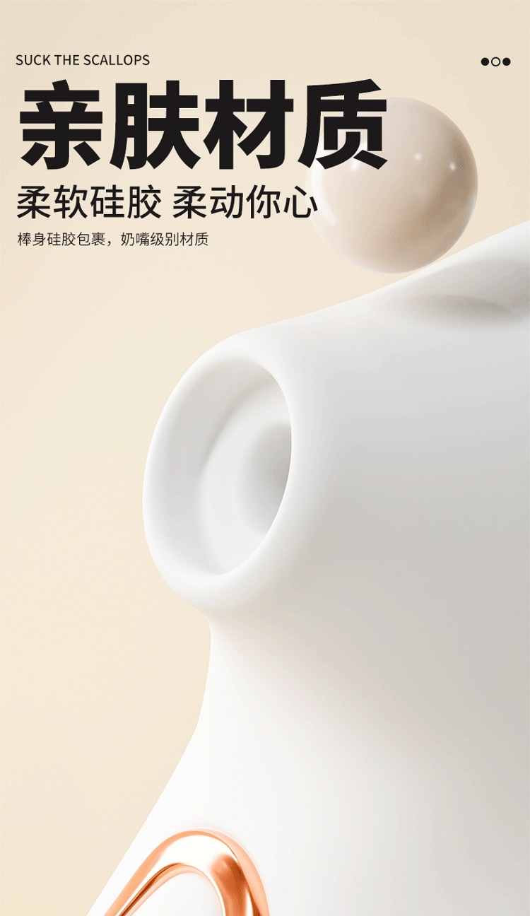 Rechargeable Silicone Vibrating Egg with Suction, Quiet 60dB Motor, White — detail image 22