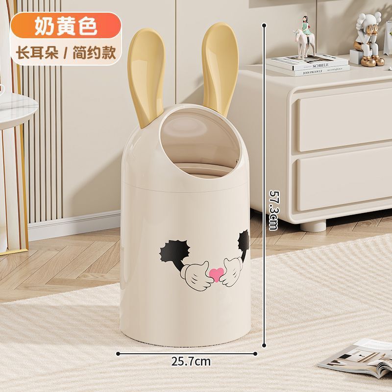 ウサギの耳のゴミ箱のかわいい家庭の客間の寝室のトイレの子供の部屋はふたをひっくり返して紙のかごの高い顔の値の収納桶を持ちます。|undefined