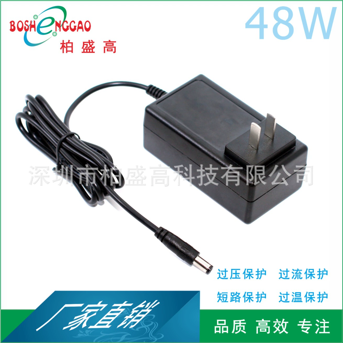 Питание источника питания DC 8.5V 5.65A для игр механический и электрический источник адаптер CCC CQC CE FCC Ukca сертификация