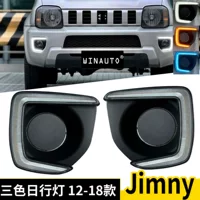 Подходит для 2012-18 Suzuki Jimny Jimny модифицированные светодиодные фонари рулевого управления фары противотуманные фары