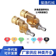 �羳 �߉�ˮ���^5�n�Ƕ��{�����^���~�����7�n���{�D���^4500psi
