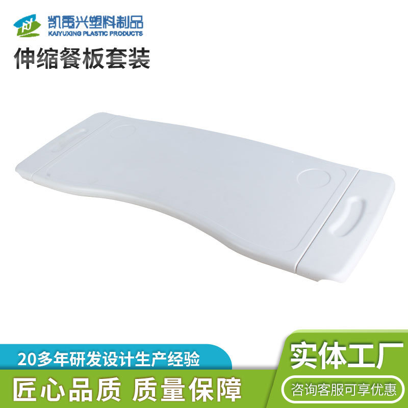 医院护理床餐板可伸缩移动老人餐桌架病床配件吃饭床边桌餐位板|undefined