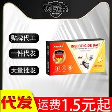 跨境灭威帝家用厨房灭蟑螂方便贴批发杀蟑螂胶饵药膏杀虫剂工厂
