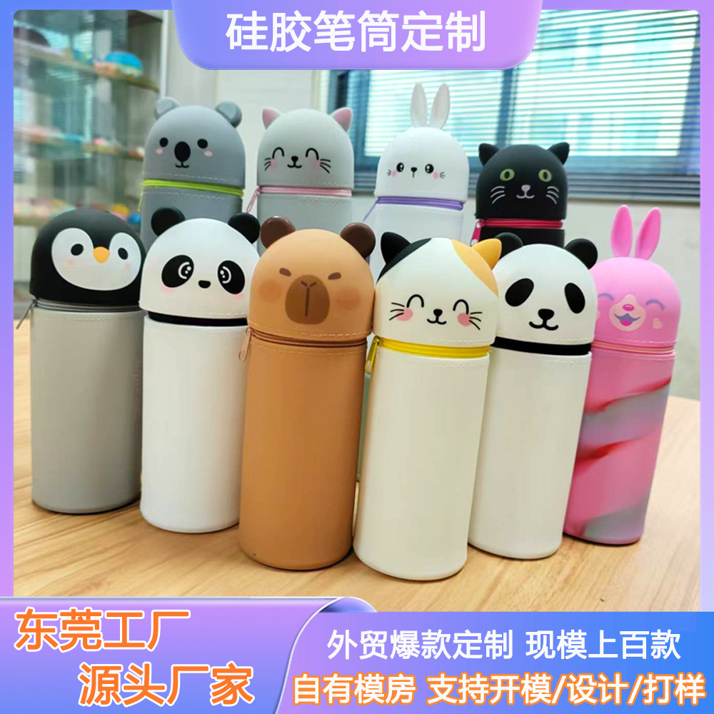 2025年跨境爆款立式硅胶笔袋卡皮巴拉文具盒卡通猫咪学生文具笔袋