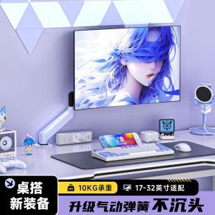 Display Stand Mechanical Cantilever Lifting Punch-free Portable Screen Rotary Elevator Base Universal Glacier Blue