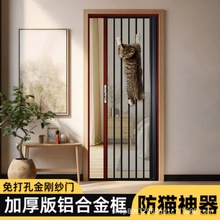 金刚网折叠纱门平网防盗带锁防猫狗老鼠铝合金极窄款隐形推拉沙门