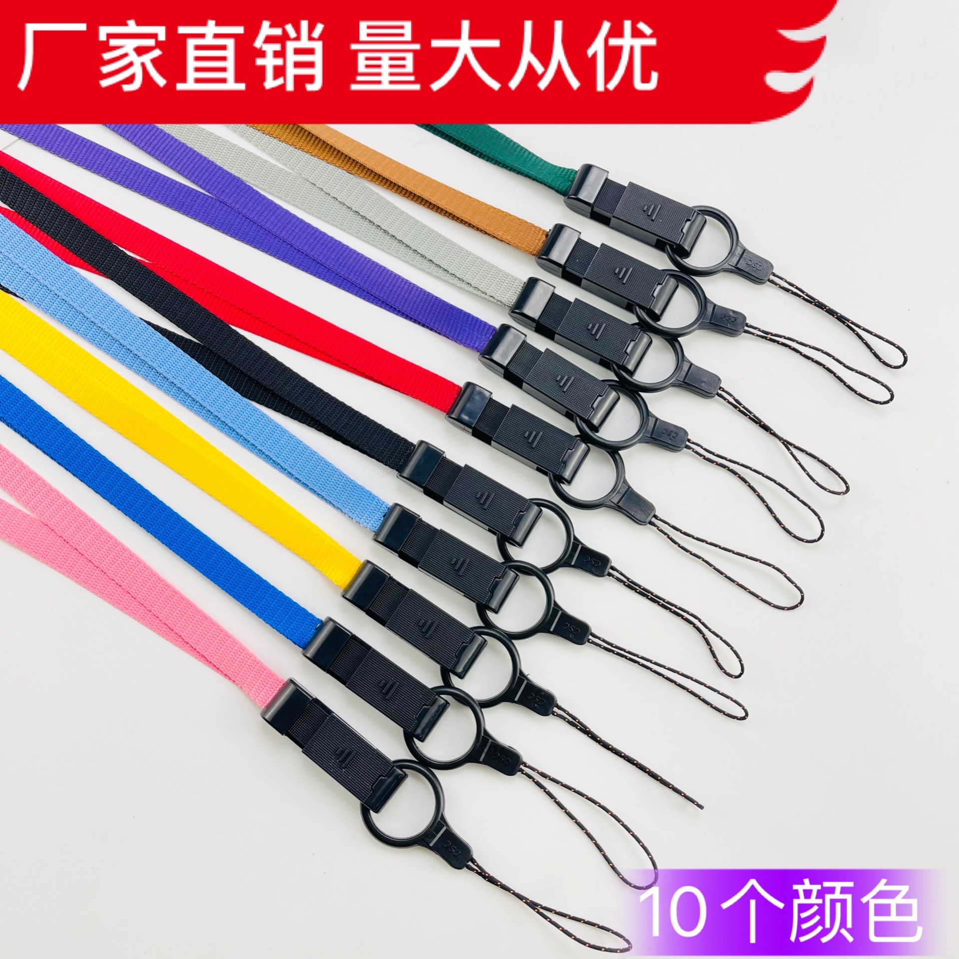 原创新款10mm滑扣手机挂绳男女挂脖长绳时尚多功能卡套挂绳钥匙扣