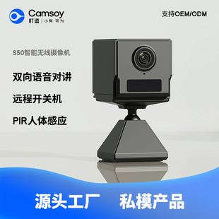 Wifi Home Surveillance Camera Wireless Connection Low Power Consumption Detection Alarm High-Definition Night Vision Monitor Smart