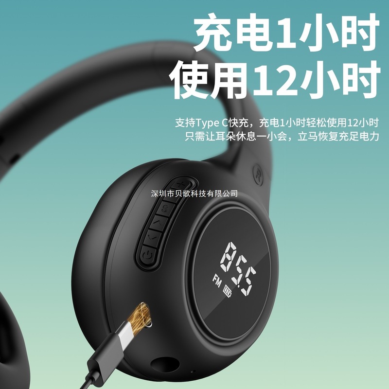 四六级听力耳机四级大学英语46级考试调频FM六级三级b级专四耳麦|undefined