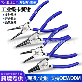 断线钳;其他钳类工具;活扳手