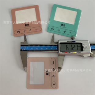 Silk Screen Processing Breast Pump Touch Switch Display Panel Pc Acrylic Transparent Window Lens with Adhesive Backing