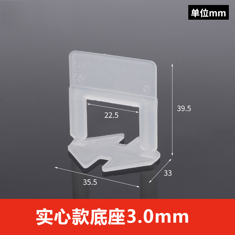 タイルレベリング器レベリング器のベースにタイルを貼り付けて、使い捨てレベリング器のクリップペンチのタイルを縫います。