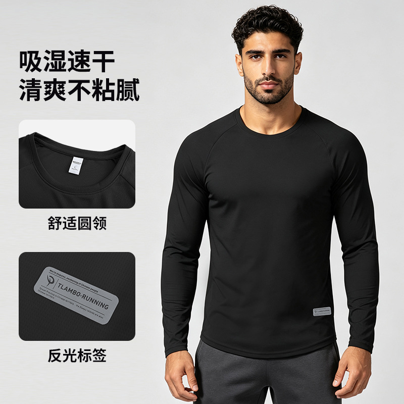 2024 spring and summer new quick-drying T-shirt men's running long-sleeved fitness clothes shooting training clothes cycling sports top