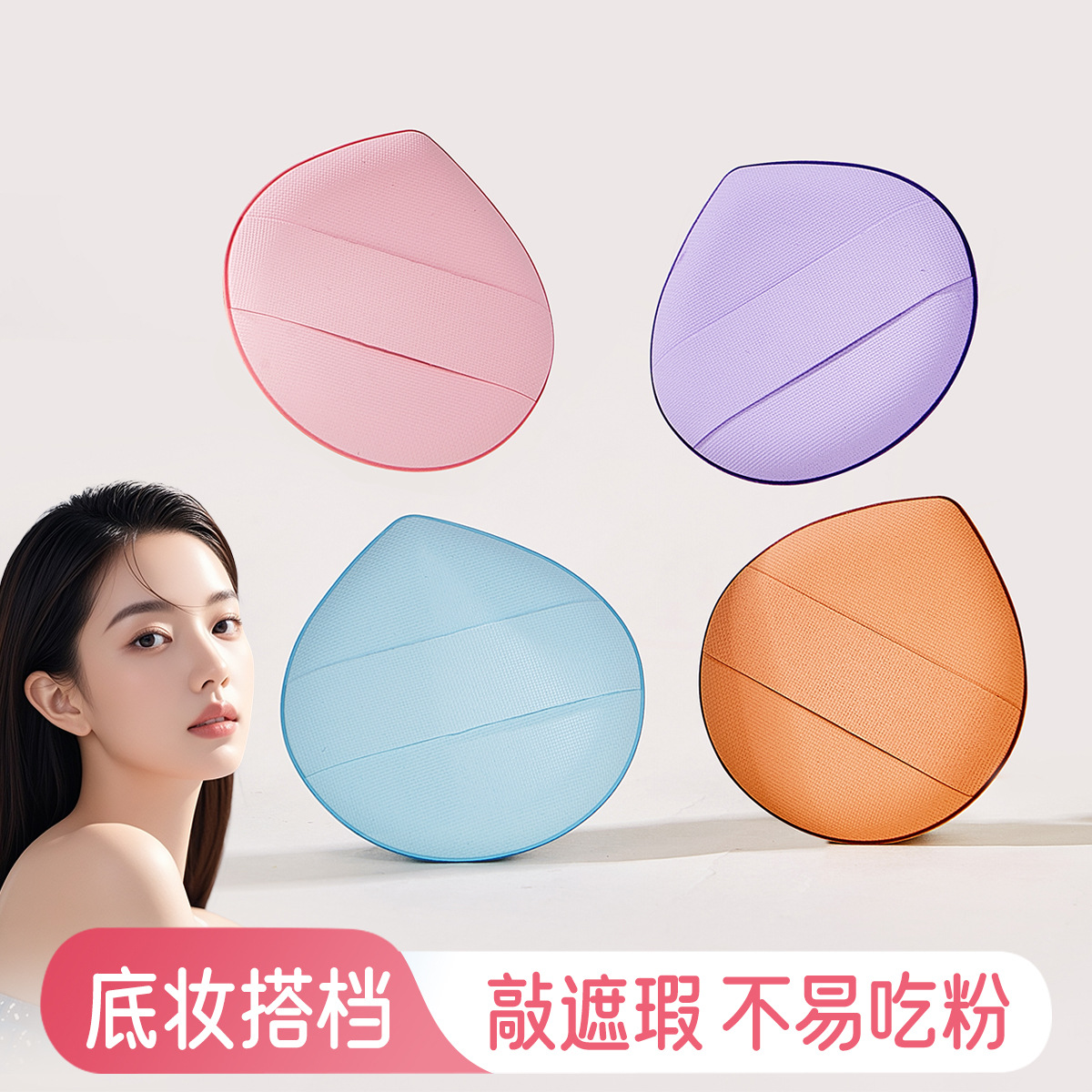 Life Girls gotas de agua cojín de aire polvo no comer polvo seco y húmedo de doble propósito polvo de maquillaje cepillo de maquillaje herramienta especial de maquillaje