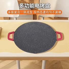 电烧烤炉;电饼铛煎烤炉;电火锅