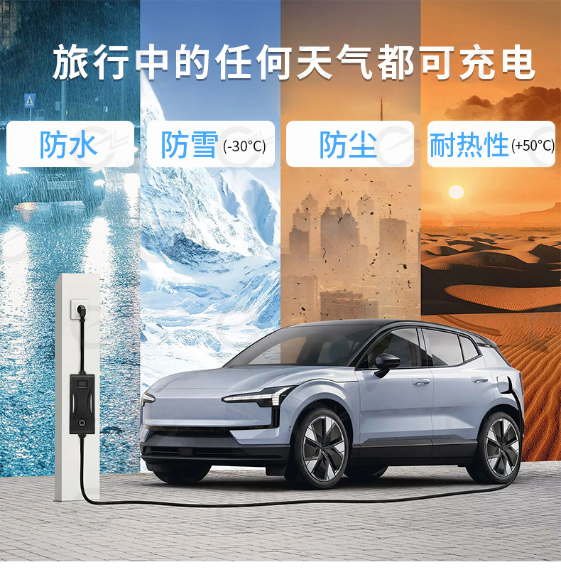 国标延长线GBT