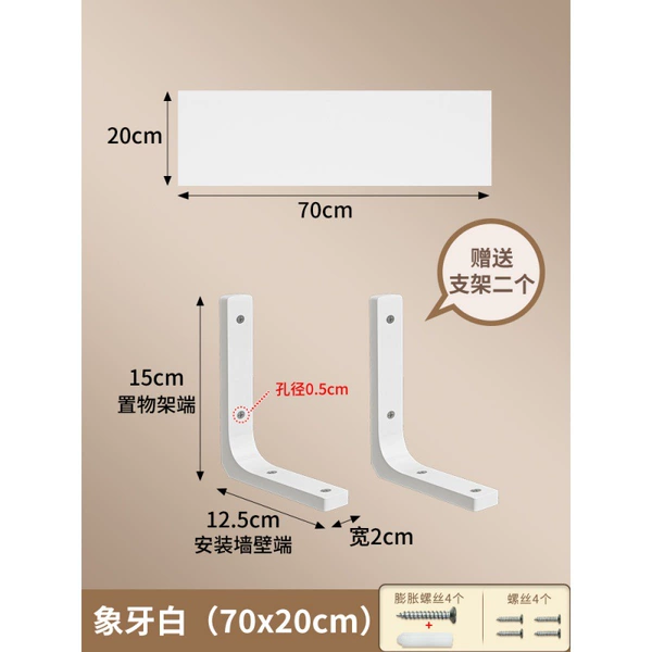 Ivory white 20*70
