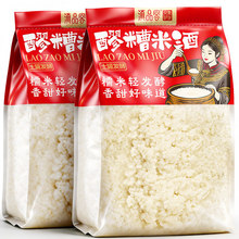 滇品客醪糟米酒正宗云南甜白酒糯米酒煮红糖鸡蛋汤圆甜品商用10斤