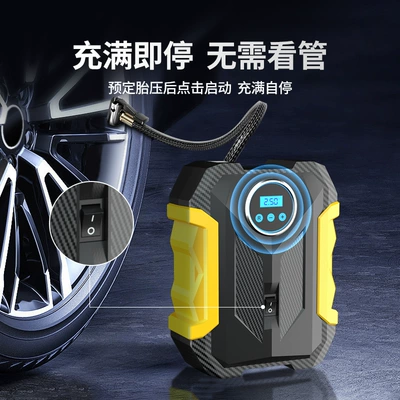 Gauge Electric Air Pump Car – Hava nasosu